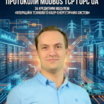 Відкрита лекція Маріяша Юрія